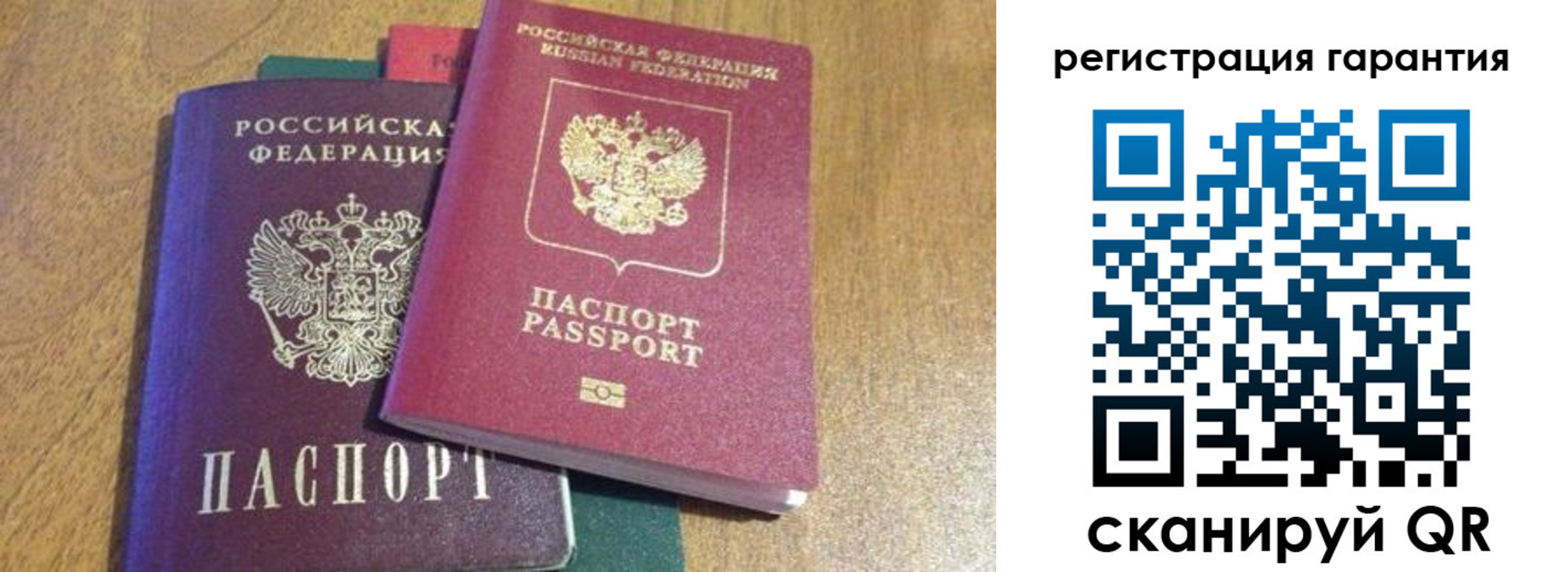 прописка для школы в Николаевске